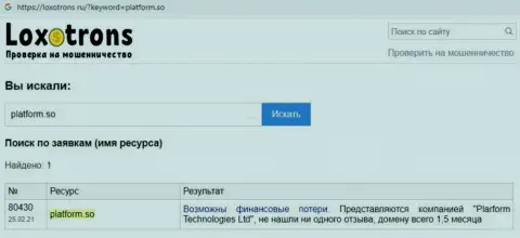 Platform So - это развод, кровные в который если вдруг попадут, то тогда забрать назад их не получится (обзор неправомерных действий)