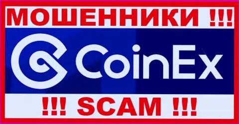 Coinex - это ВОРЫ !!! SCAM !