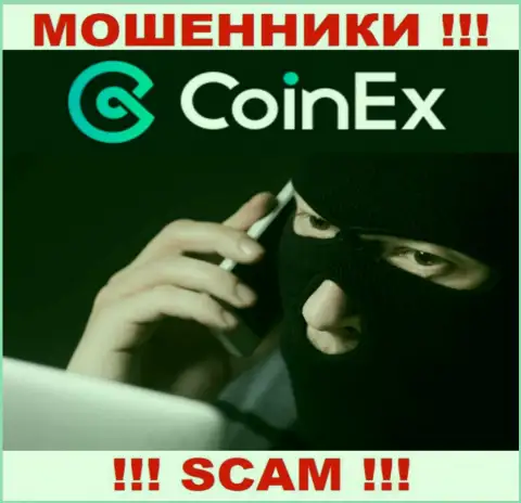 Вас достали холодными звонками internet-обманщики из организации Coinex - БУДЬТЕ КРАЙНЕ ОСТОРОЖНЫ