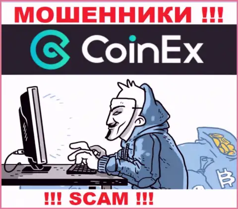 Coinex доверять весьма рискованно, обманными способами разводят на дополнительные вклады