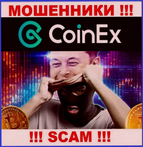 В брокерской конторе Coinex вас раскручивают, требуя внести налоги за возврат денег