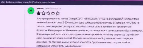 Отзыв доверчивого клиента, который очень недоволен хамским обращением к нему в компании OrangeFX247