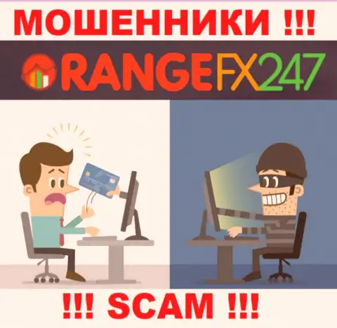 Если вдруг в брокерской конторе OrangeFX247 начнут предлагать завести дополнительные денежные средства, шлите их как можно дальше