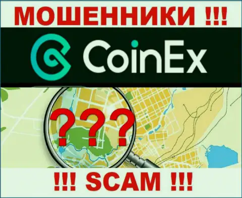 Свой официальный адрес регистрации в конторе Coinex Com старательно прячут от посторонних глаз - мошенники