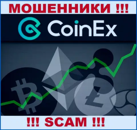 Не стоит верить, что сфера работы Коинекс Ком - Crypto trading законна - это обман