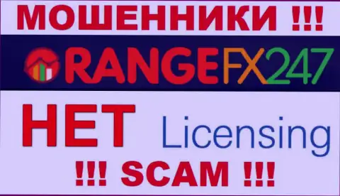 OrangeFX247 Com - это шулера ! У них на сайте не показано лицензии на осуществление деятельности