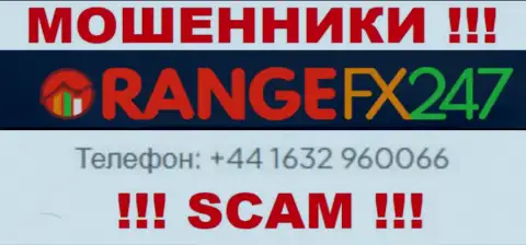 Вас с легкостью могут развести аферисты из OrangeFX247, будьте начеку звонят с разных номеров телефонов