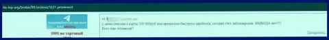 Один из отзывов, оставленный под обзором проделок мошенника ProvInvest