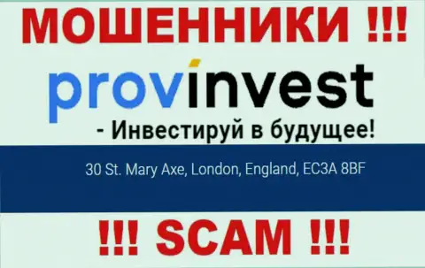 Юридический адрес регистрации PRO INVESTING LTD на официальном сайте липовый ! Будьте крайне бдительны !