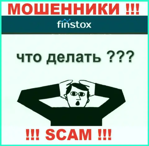 Вы тоже пострадали от жульнических деяний Finstox, возможность проучить данных разводил имеется, мы посоветуем каким образом