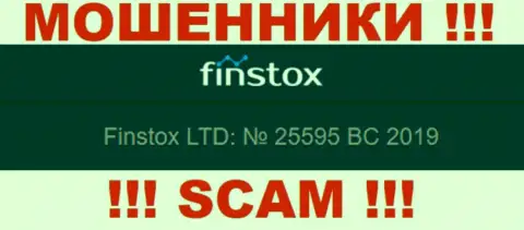 Рег. номер Finstox возможно и ненастоящий - 25595 BC 2019