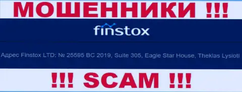 Finstox Com - это МОШЕННИКИ ! Прячутся в офшоре по адресу: Suite 305, Eagle Star House, Theklas Lysioti, Cyprus и сливают финансовые вложения своих клиентов