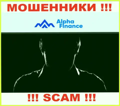 Сведений о непосредственных руководителях конторы Alpha-Finance io найти не удалось - так что крайне опасно работать с этими internet-мошенниками