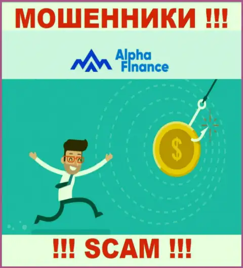 Alpha-Finance io делают попытки развести на сотрудничество ??? Будьте очень внимательны, обворовывают