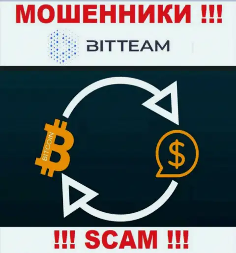 Крипто обменник - область деятельности, в которой прокручивают делишки Bit Team