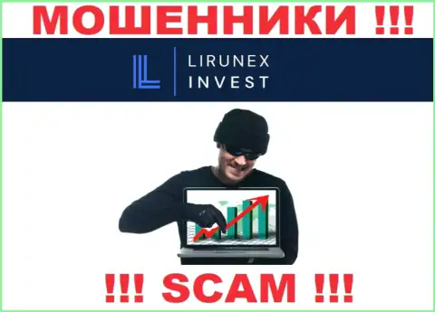 Если Вам предложили совместное взаимодействие internet-мошенники LirunexInvest Com, ни под каким предлогом не соглашайтесь