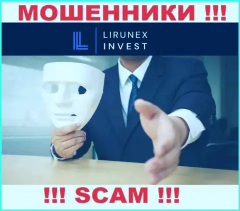 С дилером LirunexInvest взаимодействовать крайне опасно - обманывают биржевых игроков, убалтывают ввести денежные средства