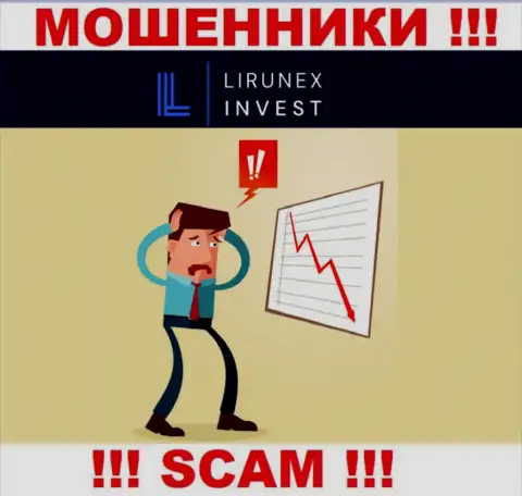 Вы также пострадали от противозаконных деяний LirunexInvest, шанс проучить данных internet-разводил есть, мы порекомендуем каким образом