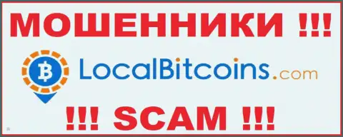 ЛокалБиткоинс Нет - это SCAM !!! МОШЕННИК !!!