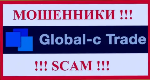 Глобал С Трейд - это SCAM !!! ОЧЕРЕДНОЙ ВОРЮГА !!!