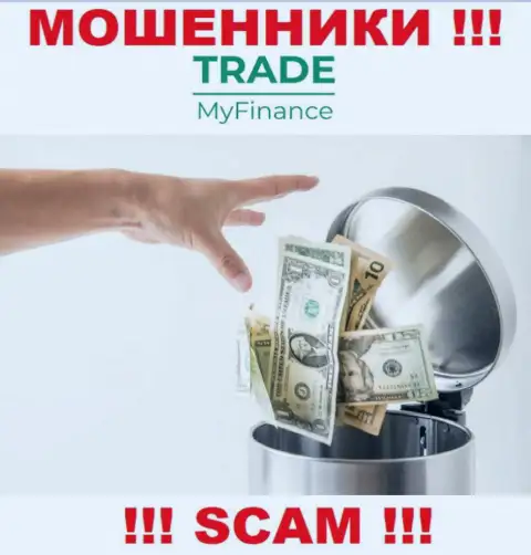 Вы глубоко ошибаетесь, если вдруг ожидаете прибыль от работы с ДЦ Trade My Finance - МАХИНАТОРЫ !