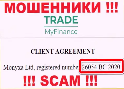 Рег. номер мошенников TradeMy Finance (26054 BC 2020) не гарантирует их надежность