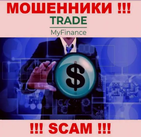 TradeMy Finance не вызывает доверия, Брокер - это то, чем занимаются указанные кидалы