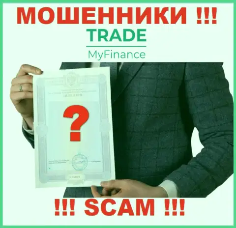 Знаете, почему на сайте Monyxa Ltd не показана их лицензия ??? Потому что мошенникам ее не выдают