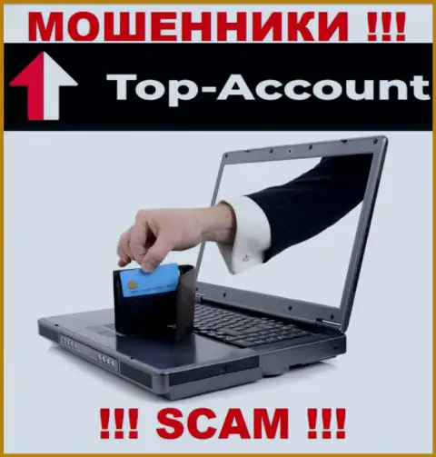 Контора TopAccount - это обман ! Не доверяйте их обещаниям