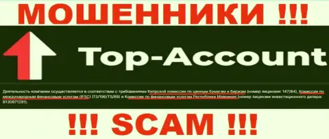 Офшорный регулятор - CySEC, который крышует незаконные уловки мошенников Top-Account Com