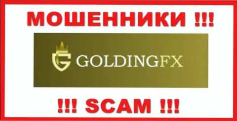 Golding FX - это МАХИНАТОРЫ !!! SCAM !