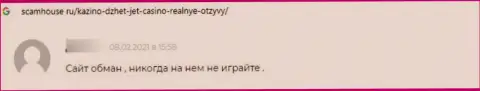 Скорее выводите депозиты из компании GALAKTIKA N.V. - правдивый отзыв облапошенного доверчивого клиента