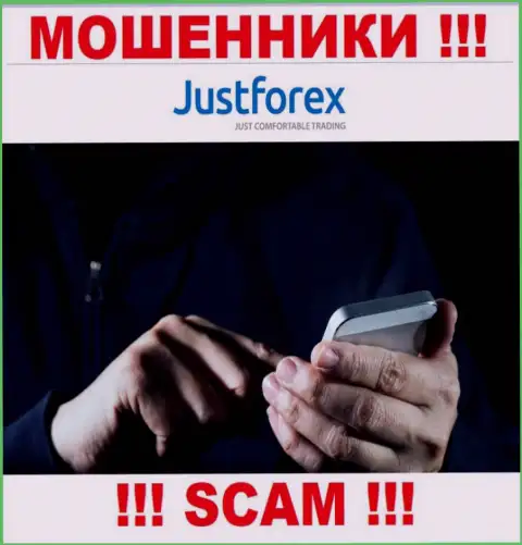 JustForex ищут наивных людей для раскручивания их на средства, Вы также в их списке