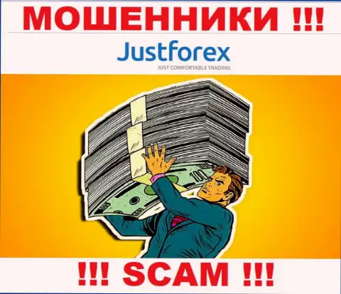 JustForex Com - это МОШЕННИКИ ! Раскручивают трейдеров на дополнительные вливания