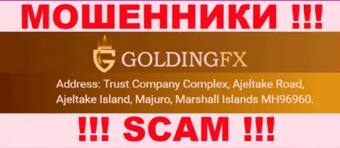 Golding FX - это ЛОХОТРОНЩИКИ !!! Спрятались в офшорной зоне: Trust Company Complex, Ajeltake Road, Ajeltake Island, Majuro, Marshall Islands MH96960