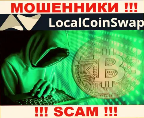 В компании LocalCoinSwap пообещали закрыть выгодную торговую сделку ??? Знайте - это РАЗВОД !