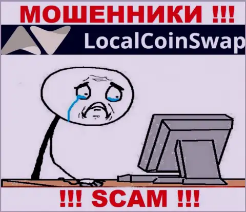 Если вдруг в брокерской компании LocalCoinSwap Com у вас тоже украли финансовые средства - ищите помощи, вероятность их вернуть имеется