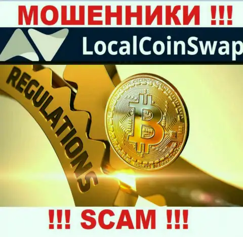 Знайте, компания LocalCoinSwap не имеет регулятора - это ВОРЫ !!!