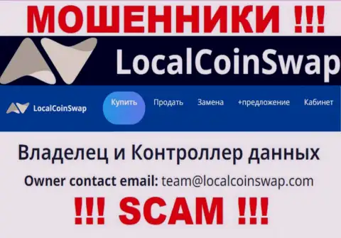 Вы должны осознавать, что переписываться с конторой Digital Assets Management через их e-mail очень опасно - это аферисты