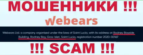 Webears Com - это АФЕРИСТЫWebears LtdСкрываются в офшорной зоне по адресу - Rodney Bayside Building, Rodney Bay, Gros-Islet, Saint Lucia