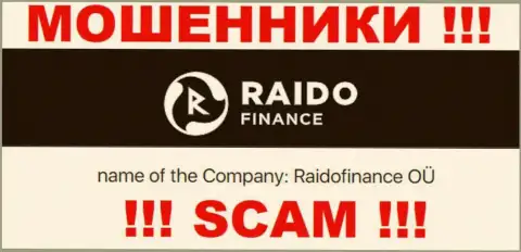 Мошенническая контора RaidoFinance принадлежит такой же противозаконно действующей конторе РаидоФинанс ОЮ