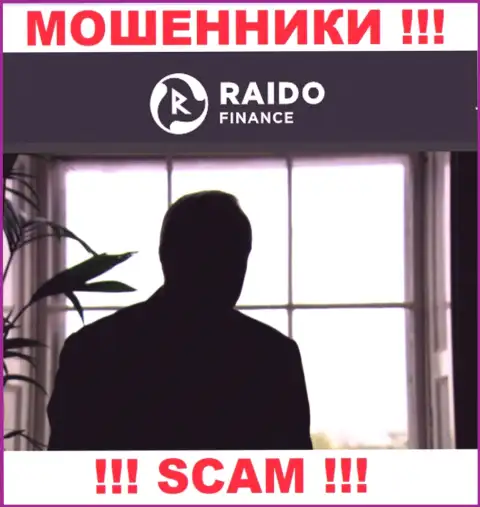 На веб-ресурсе RaidoFinance не представлены их руководители - мошенники безнаказанно отжимают финансовые средства