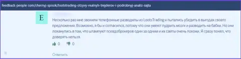 Один из отзывов, опубликованный под обзором противозаконных действий internet-мошенника LootsTrading