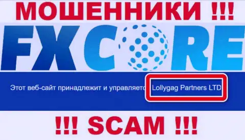 Юридическое лицо internet-мошенников ФИксКор Трейд - это Lollygag Partners LTD