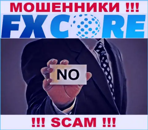 FXCore Trade - это еще одни РАЗВОДИЛЫ !!! У данной компании даже отсутствует разрешение на ее деятельность