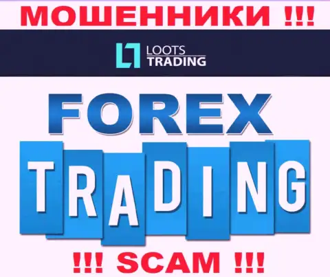 Loots Trading жульничают, предоставляя противозаконные услуги в сфере Форекс