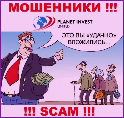 Не стоит верить PlanetInvestLimited Com - сохраните свои кровные