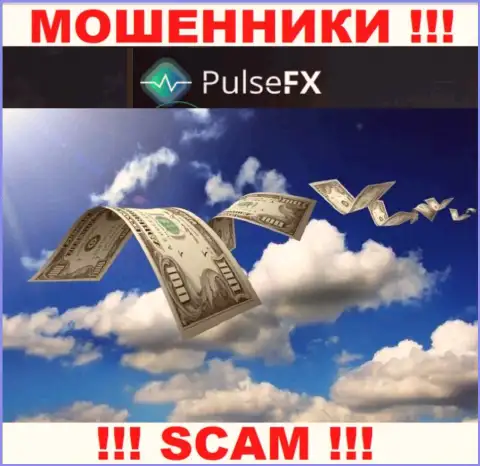 Не стоит вестись уговоры PulseFX, не рискуйте своими финансовыми активами