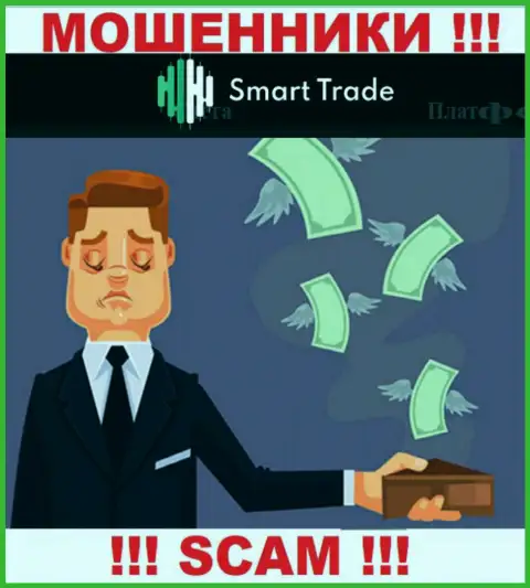 Махинаторы Smart Trade не дадут Вам вернуть ни копеечки. БУДЬТЕ НАЧЕКУ !!!