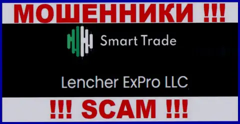 Контора, которая управляет мошенниками Smart Trade - Lencher ExPro LLC